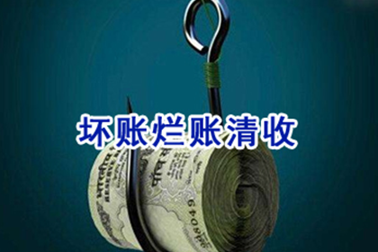 代位追偿权的适用界限解析