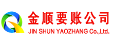 麟游清账公司